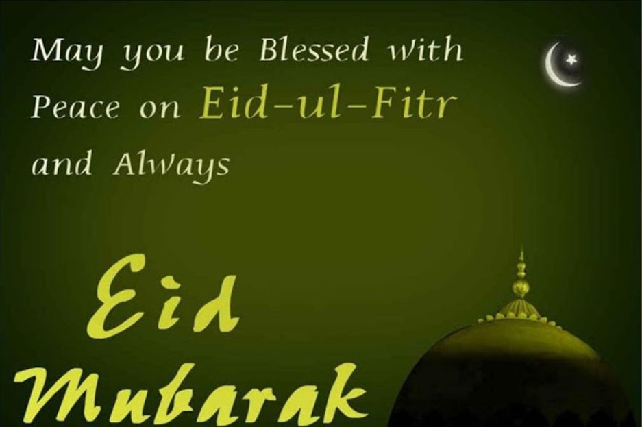 Advance Eid Mubarak Gift Card 2023