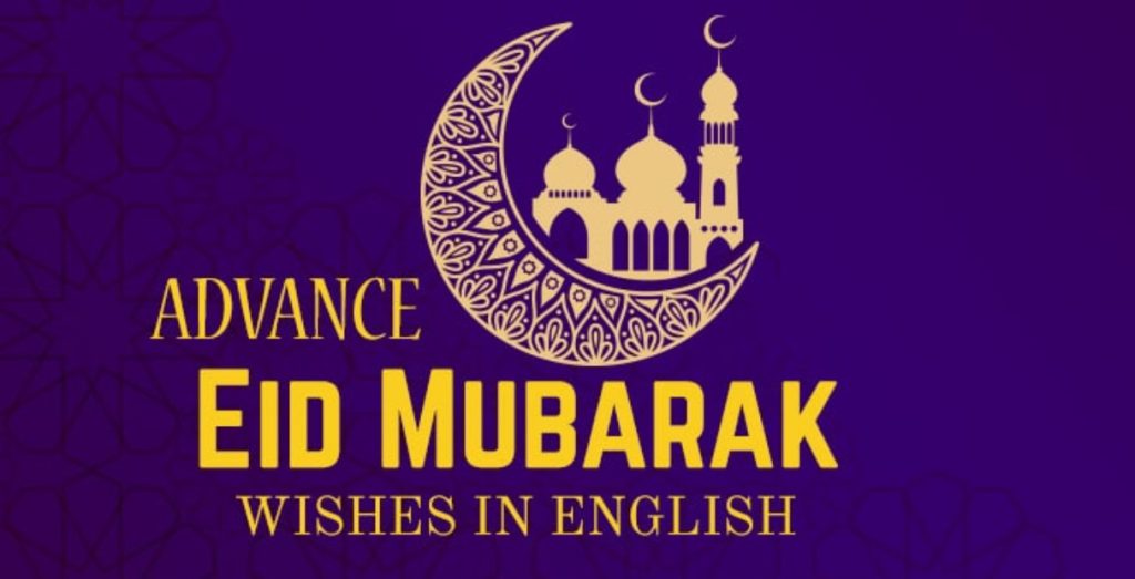 Advance Eid Mubarak Pic 2023